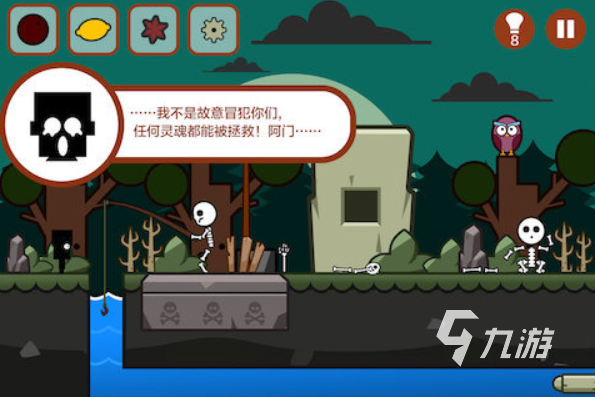 是什么游戏 2024好玩的闯关有哪些新利体育注册入口一个小黑人闯关游戏(图2)