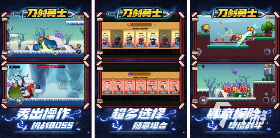 是什么游戏 2024好玩的闯关有哪些新利体育注册入口一个小黑人闯关游戏(图4)