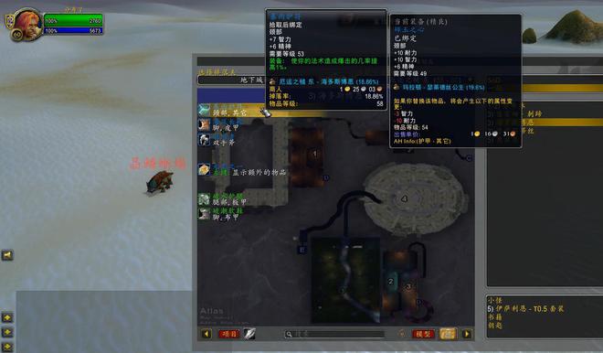 一个5人副本但是掉落6件法系极品装备新利体育登录魔兽世界厄运之槌虽然只是(图6)
