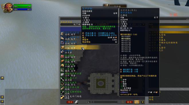 一个5人副本但是掉落6件法系极品装备新利体育登录魔兽世界厄运之槌虽然只是(图3)