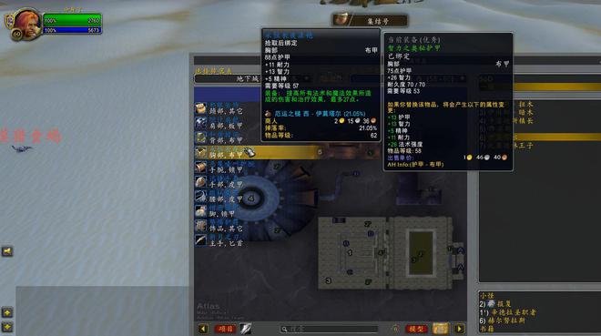 一个5人副本但是掉落6件法系极品装备新利体育登录魔兽世界厄运之槌虽然只是(图4)