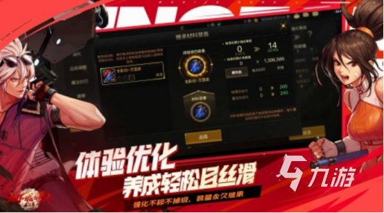 的网游有哪几个 免费的网游排行榜新利体育luck182000年(图4)