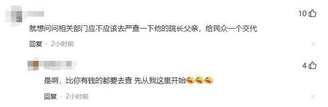发生了！500万奖金到手仅一半赵心童夺冠才几天令人担忧的事就(图10)