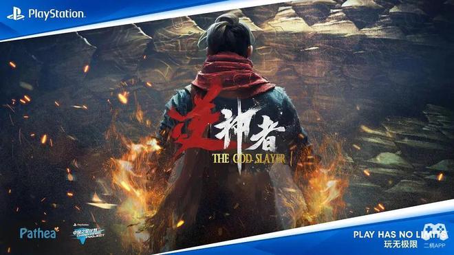 计划与国产游戏合力走出的“丝绸之路”国产游戏的破冰者：9年时间中国之星(图12)