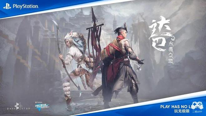 计划与国产游戏合力走出的“丝绸之路”国产游戏的破冰者：9年时间中国之星(图16)