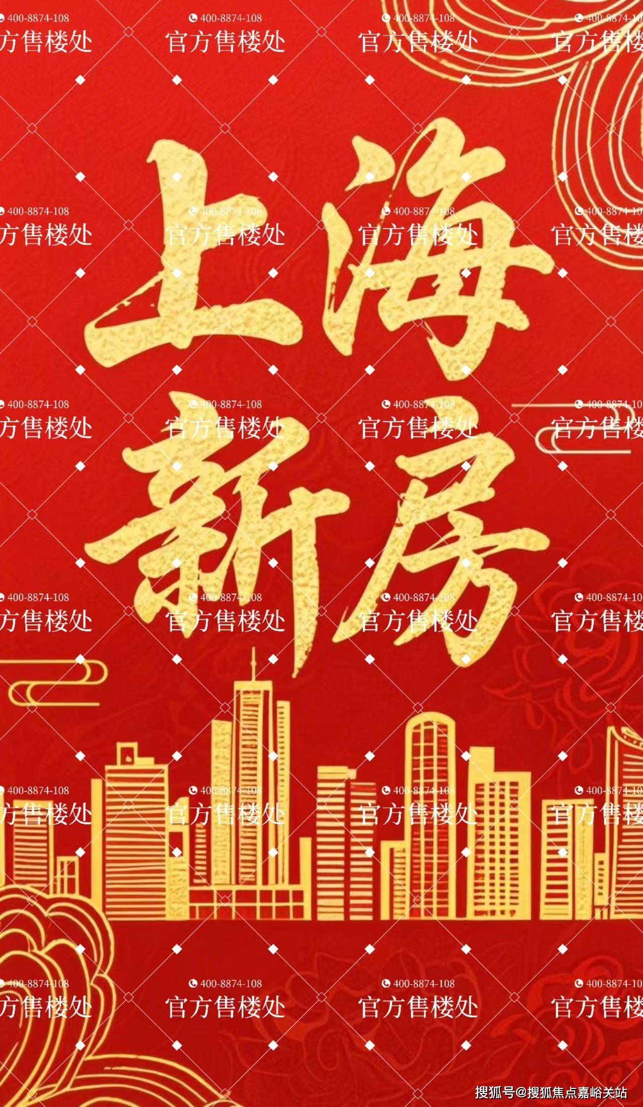 您-小区环境-户型-价格-地址-楼盘详情-周边配套-售楼处电话-交房时间祥和王宫(售楼处)首页网站-​祥和王宫销售中心(营销中心)-​楼盘欢迎(图12)