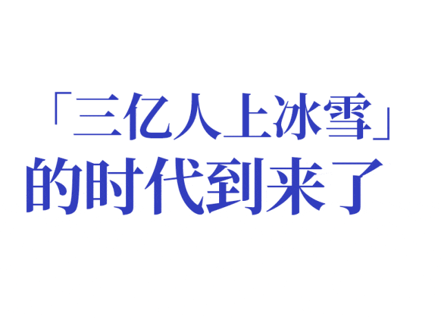 等级链全方位曝光中产的游戏：滑雪(图5)