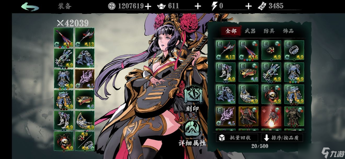 刷无尽技能组合影之刃魔弦怎么(图1)